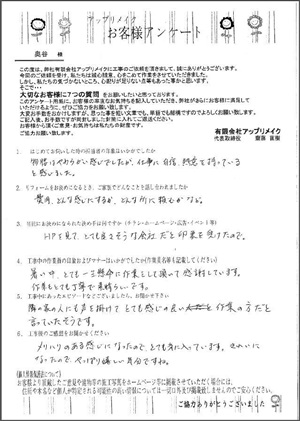 20131018osama-q.jpg