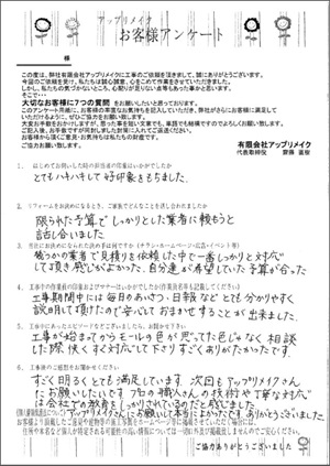 20150207osama-q.jpg