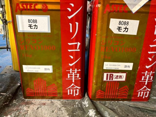 施工に使用した塗料
