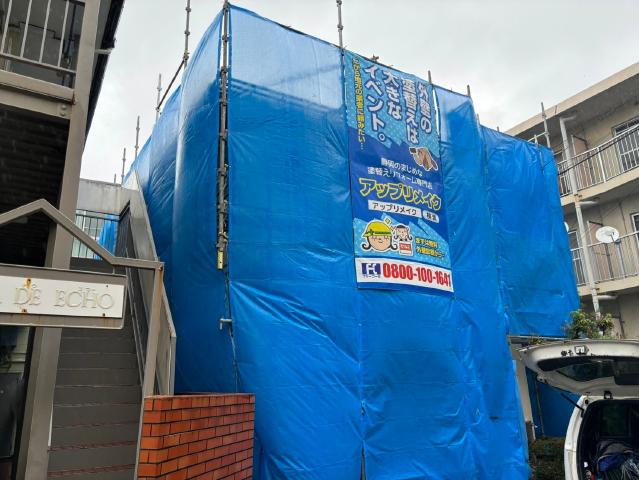 足場の施工状況