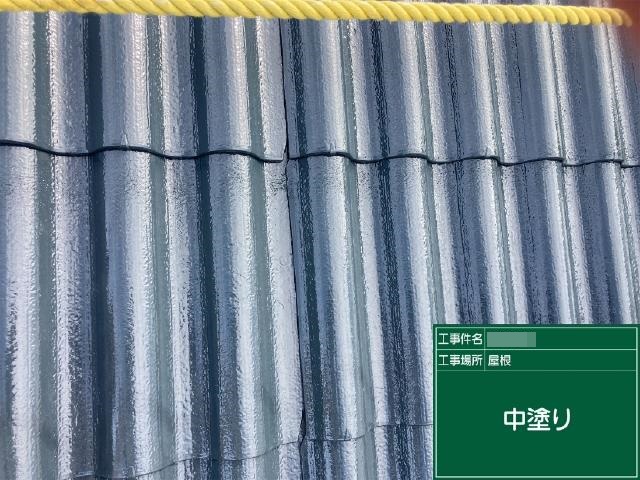屋根の中塗り