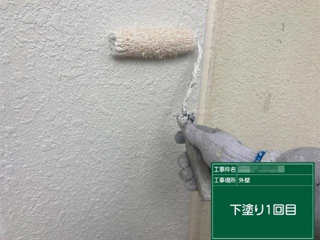 外壁の1回目の下塗り