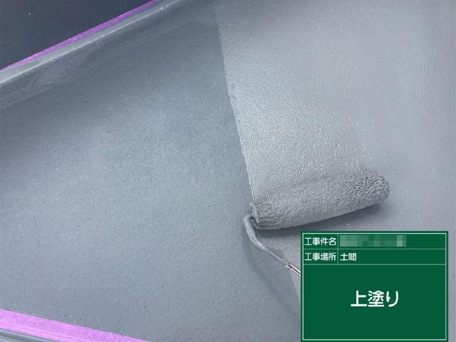 通路床の上塗り