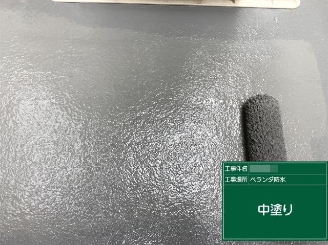 ベランダの中塗り