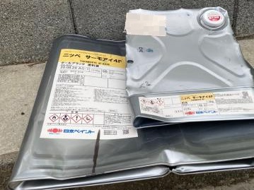 施工で使用した塗料