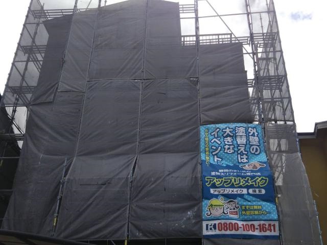 足場の施工状況