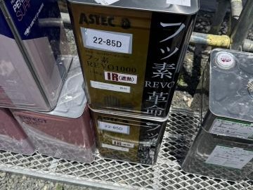 施工に使用した塗料
