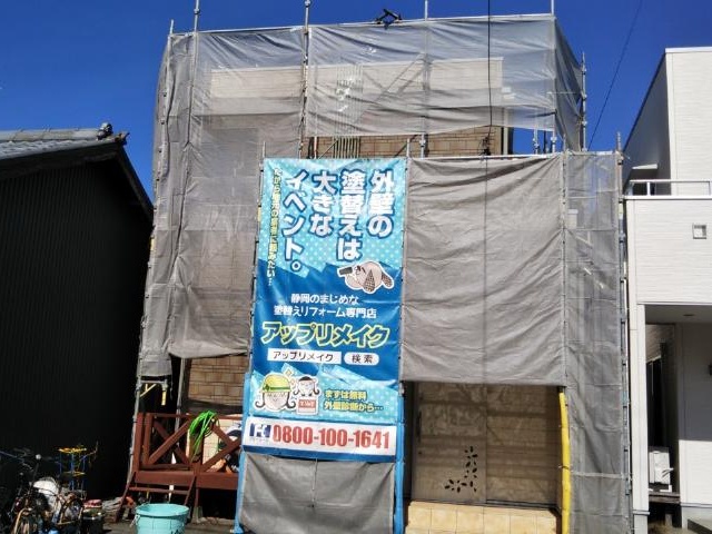 足場の施工状況