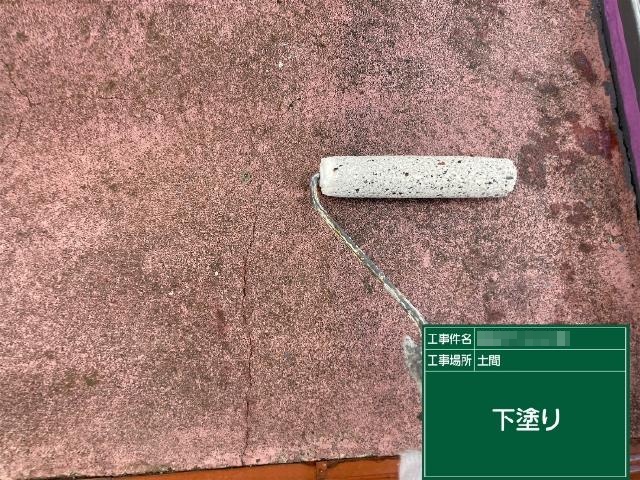 通路床の下塗り