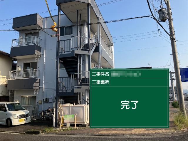 W様マンションの外壁・屋根塗装リフォーム