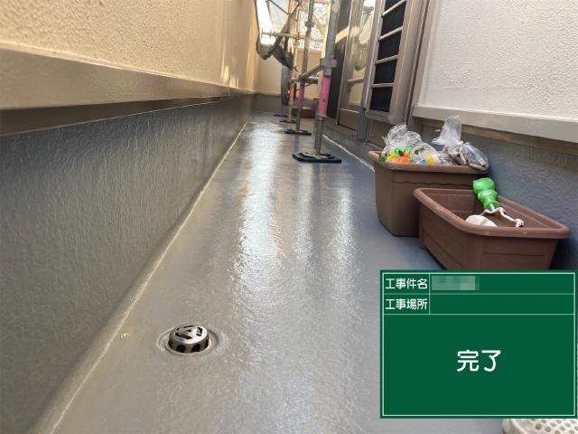 塗り替え後のベランダ