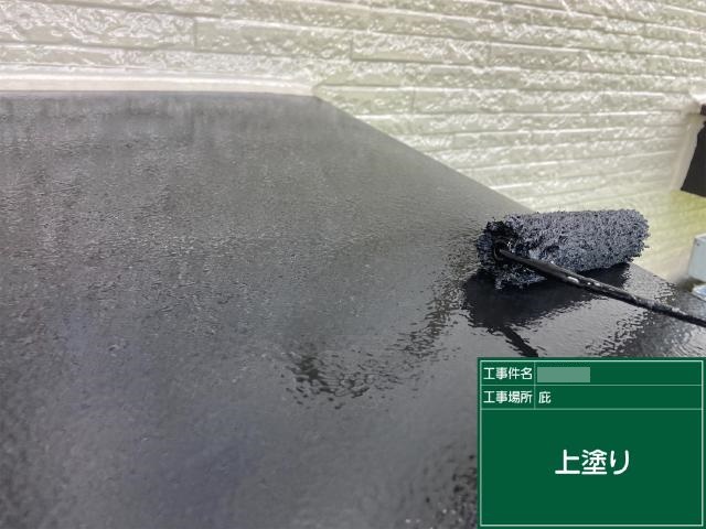庇の上塗り