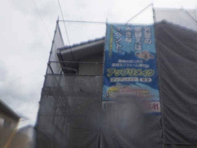 足場の施工状況