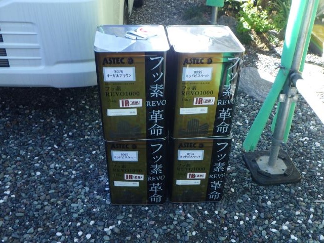 外壁塗装に使用した塗料