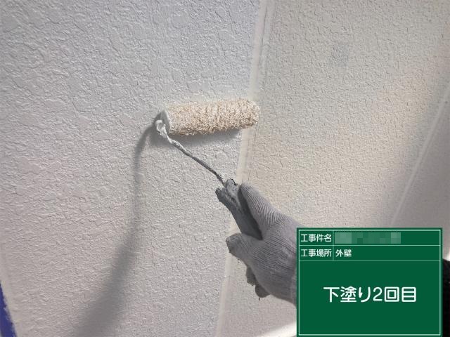 外壁の2回目の下塗り