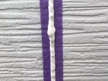 新しいシーリングを施工しています