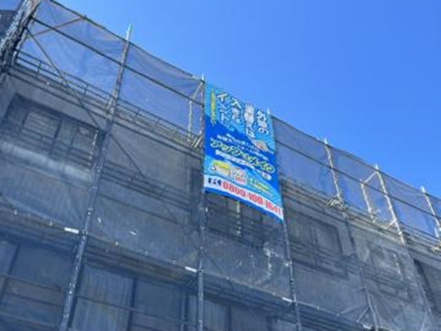 足場の施工状況