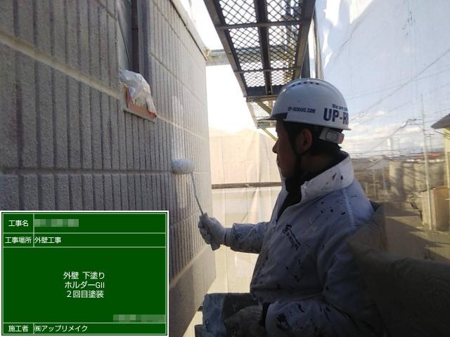 外壁に2回目の下塗りを行っています