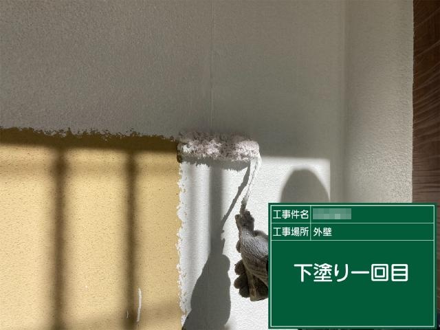 外壁の1回目の下塗り