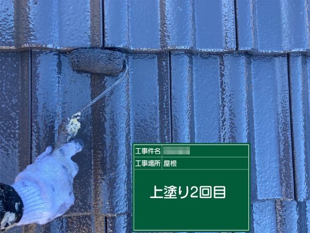 屋根の2回目の上塗り