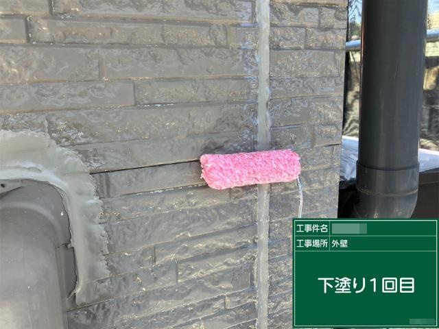 外壁の1回目の下塗り