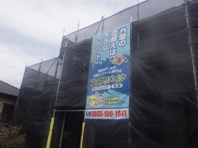施工中の建物の全景