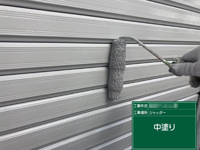 シャッターの中塗り