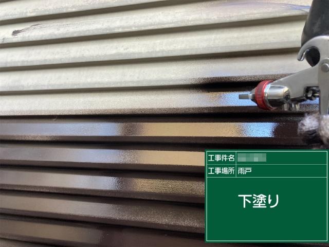 雨戸の下塗り