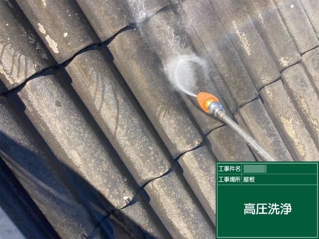 屋根・外壁などの高圧洗浄