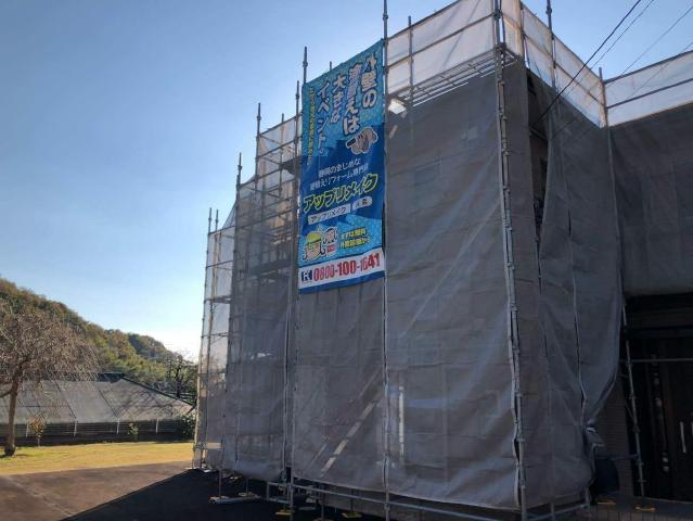 施工のために設置した足場