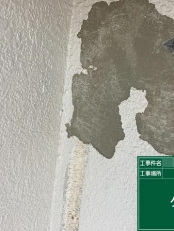 外壁のケレン作業