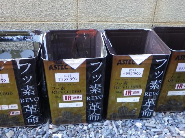 外壁の上塗りに使用した塗料