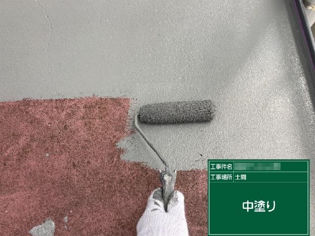 通路床の中塗り