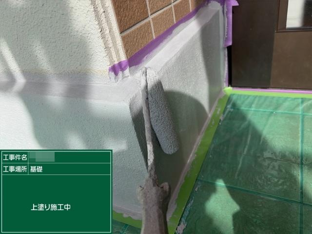基礎の上塗り