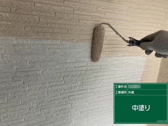 外壁の中塗り