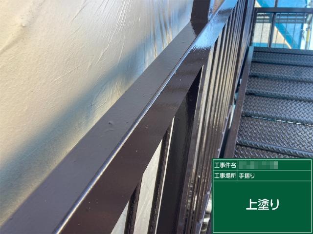 手すりの2回目の上塗り