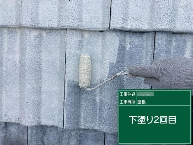 屋根の2回目の下塗り