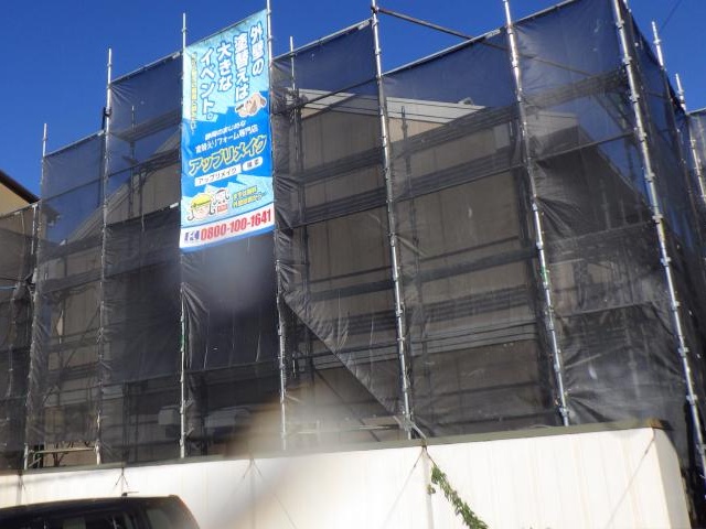 足場の施工状況