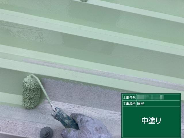 淡いグリーン系で屋根を塗装しています
