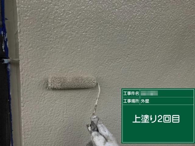 外壁の2回目の上塗り
