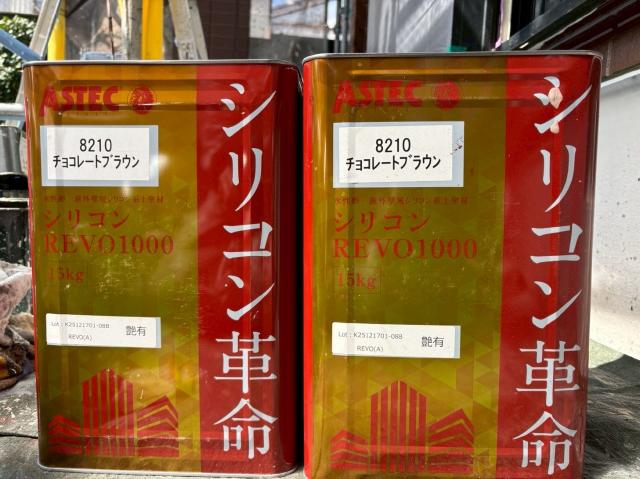 施工に使用した塗料