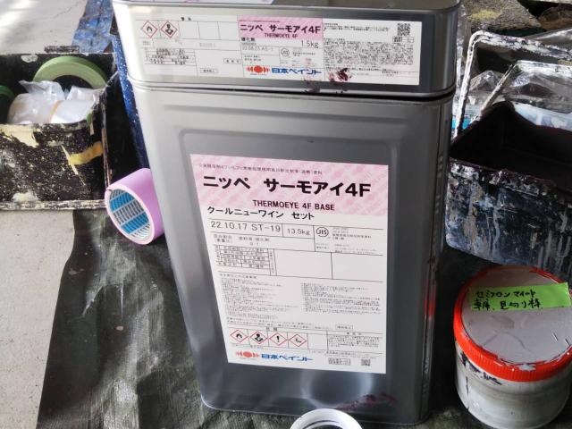 車庫の屋根の施工で使用した塗料