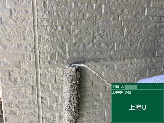 無機塗料による外壁の上塗り