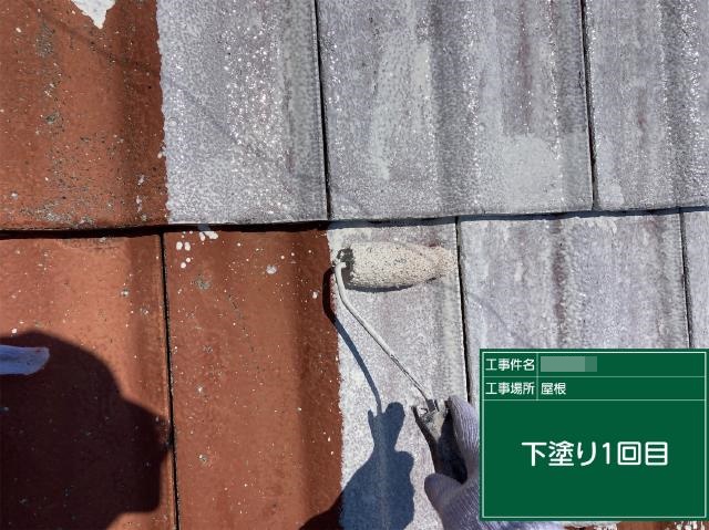 屋根の1回目の下塗り