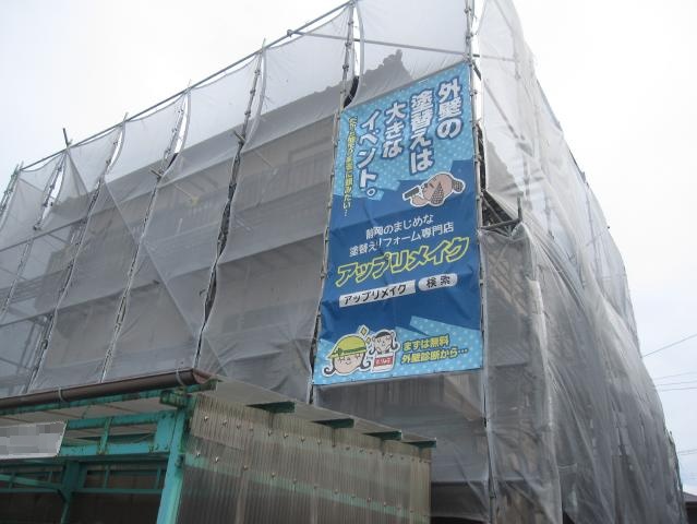 施工のために設置した足場