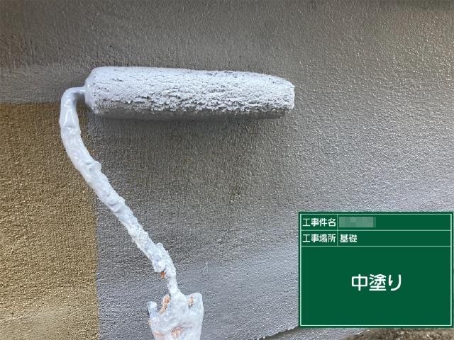 基礎の中塗り