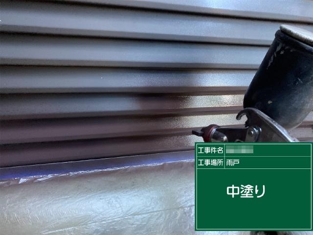 雨戸の中塗り