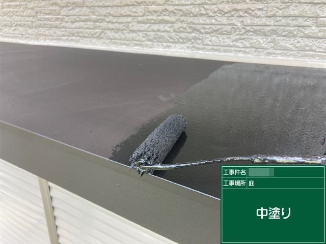 庇の中塗り