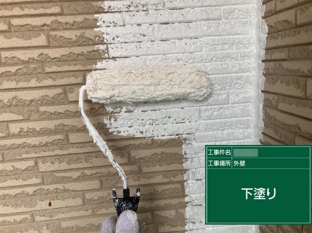 外壁の下塗り