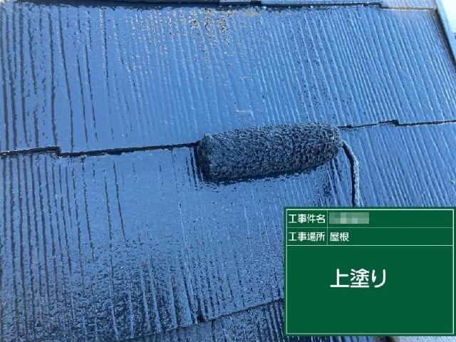 屋根の上塗り